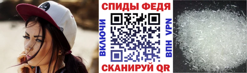 как найти закладки  Пласт  Амфетамин Розовый 