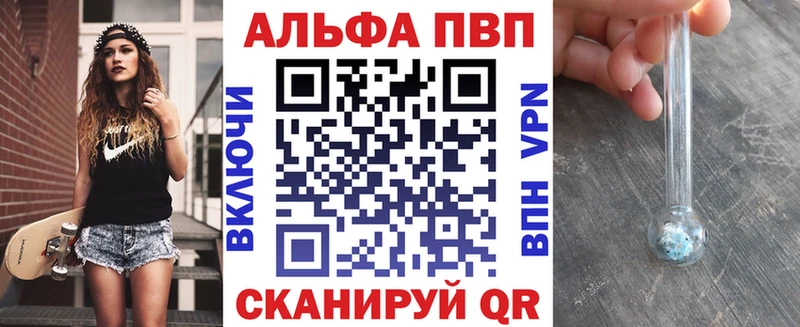 APVP СК КРИС Пласт