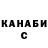 ГАШ 40% ТГК TheUnseenDragon