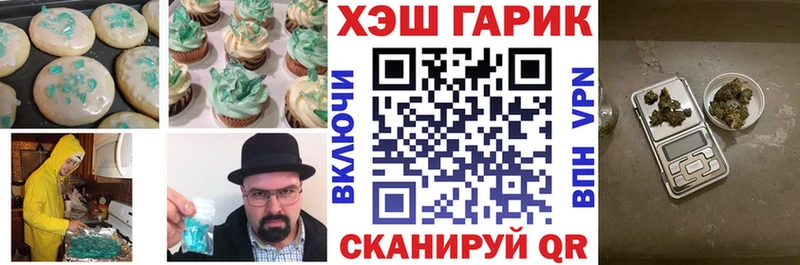 ссылка на мегу ONION  Пласт  Печенье с ТГК конопля 