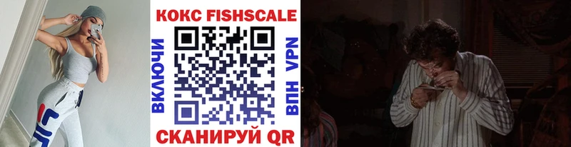 ссылка на мегу ссылки  Пласт  КОКАИН FishScale 