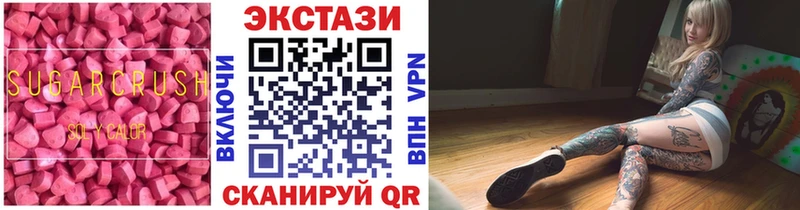 Ecstasy XTC omg маркетплейс Пласт