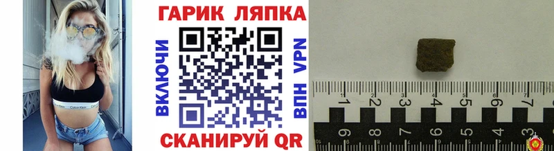 Гашиш убойный сайты даркнета как зайти Пласт