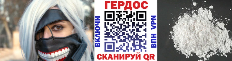 Героин гречка купить наркотики сайты Пласт
