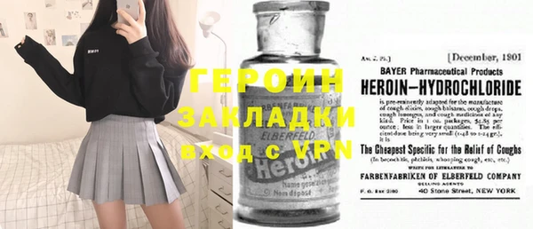 таблы Балахна