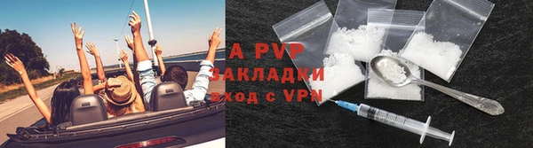 таблы Балахна