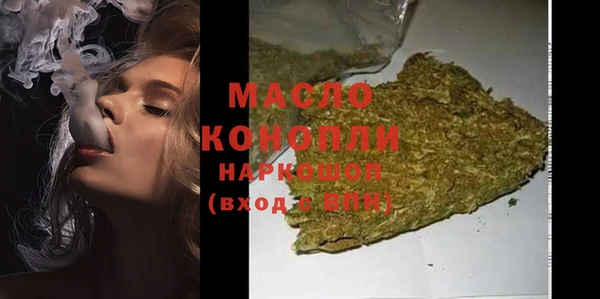 таблы Балахна