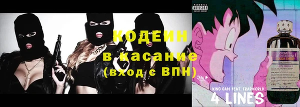 таблы Балахна