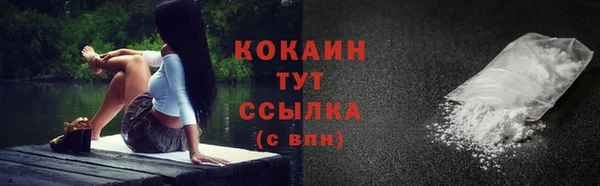 бутират Балабаново