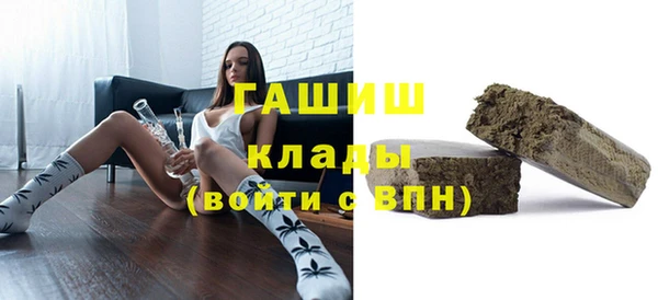 бутират Балабаново