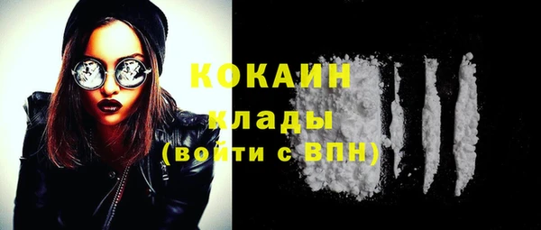 таблы Балахна