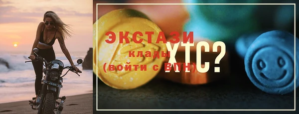 таблы Балахна