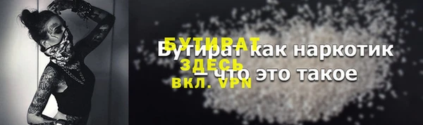 таблы Балахна