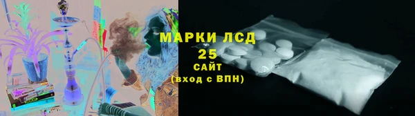 таблы Балахна
