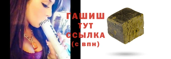 кокаин VHQ Рославль