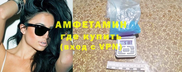 бутират Балабаново
