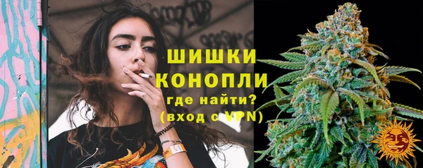 бутират Балабаново