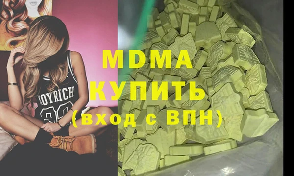 кокаин VHQ Рославль