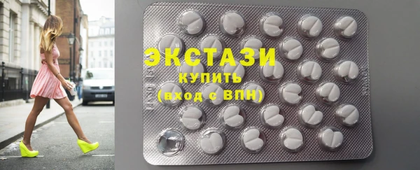 бутират Балабаново