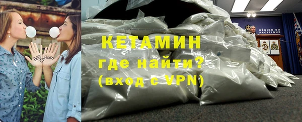 бутират Балабаново