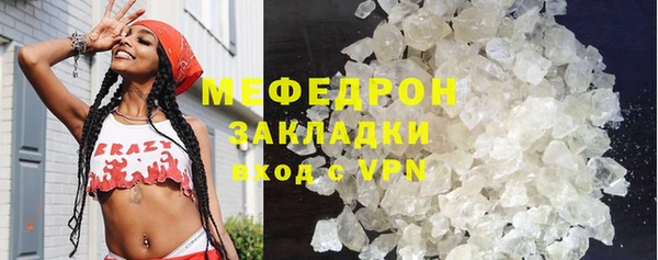 таблы Балахна