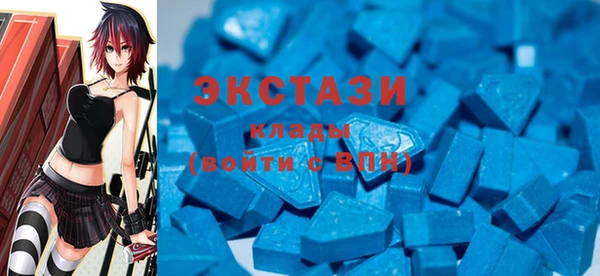 бутират Балабаново