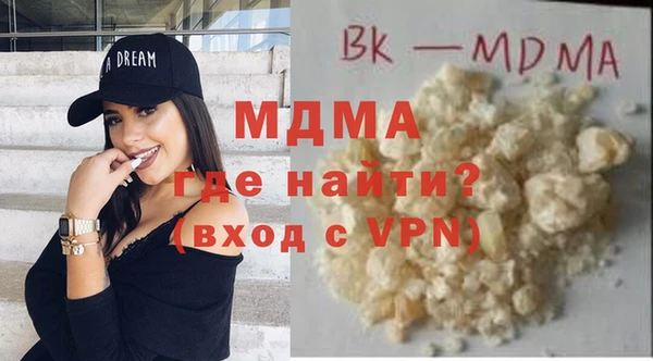MDMA Premium VHQ Россошь