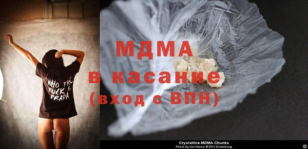 бутират Балабаново