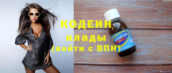 бутират Балабаново
