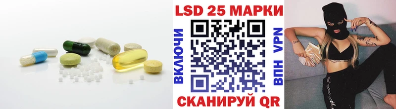 LSD-25 экстази ecstasy  Пласт 