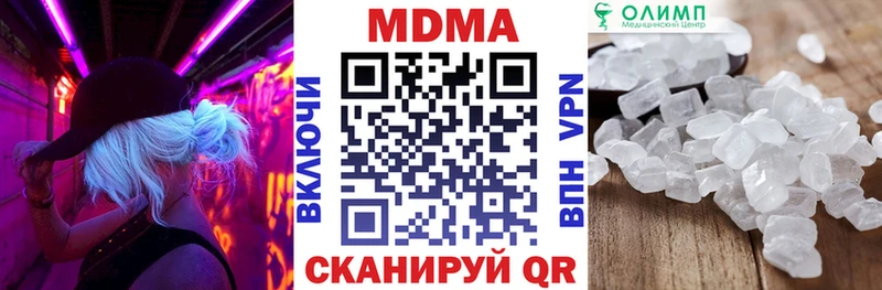 kraken рабочий сайт  Пласт  MDMA crystal 