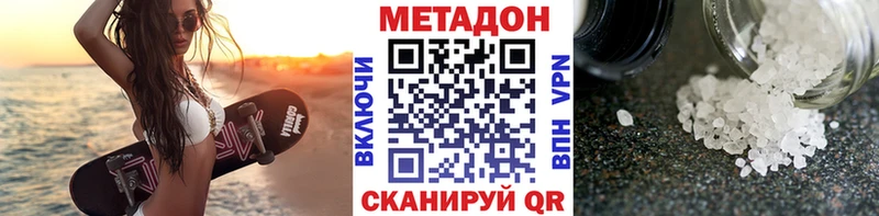 МЕТАДОН мёд  Пласт 