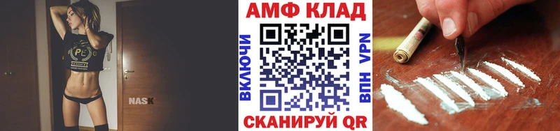 Метамфетамин витя  Пласт 