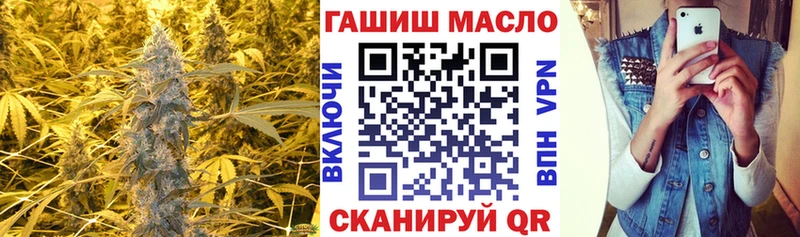 продажа наркотиков  Пласт  Дистиллят ТГК вейп 